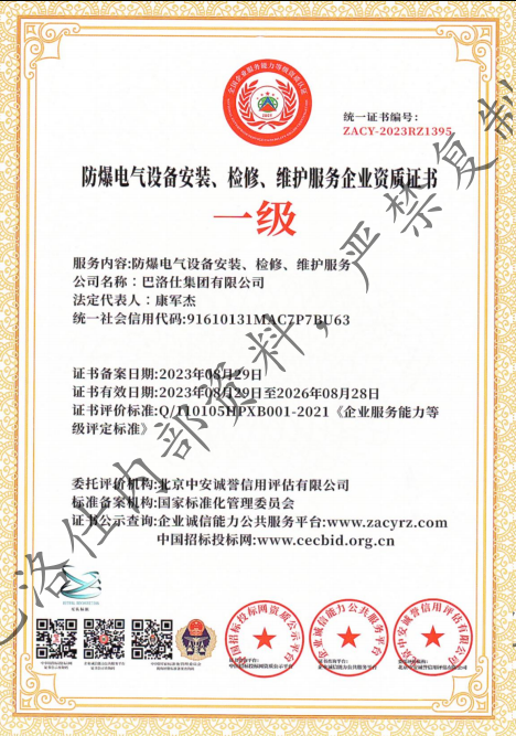 图片-DgCq.png