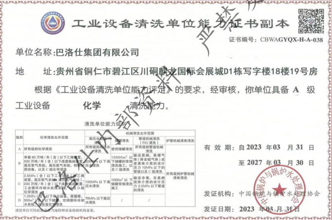 图片-Fdcw.png