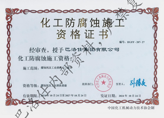 图片-KaWt.png