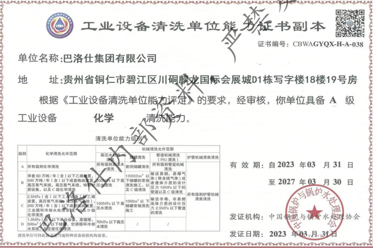 图片-MTYE.png