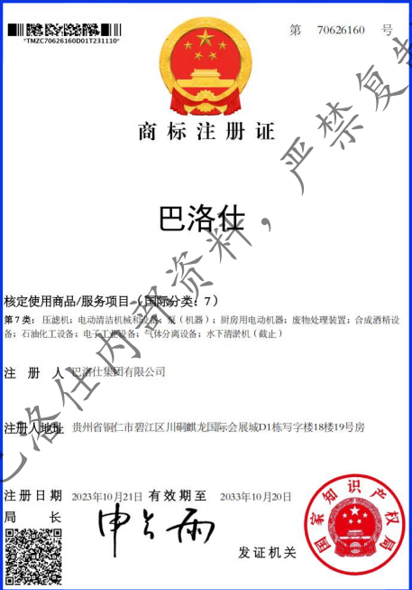 图片-OYGh.png