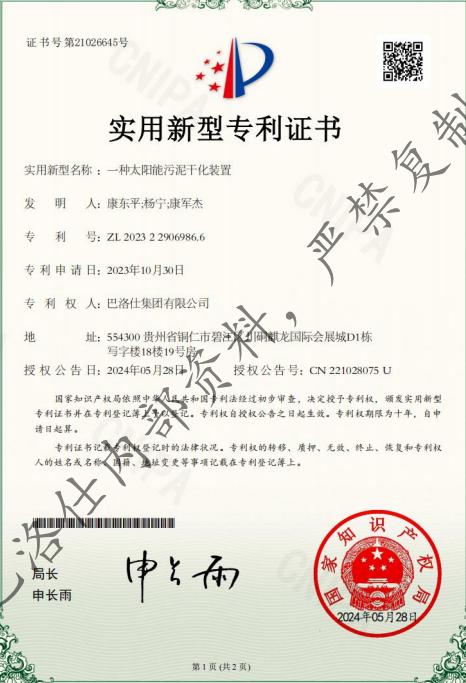 图片-PiqZ.png