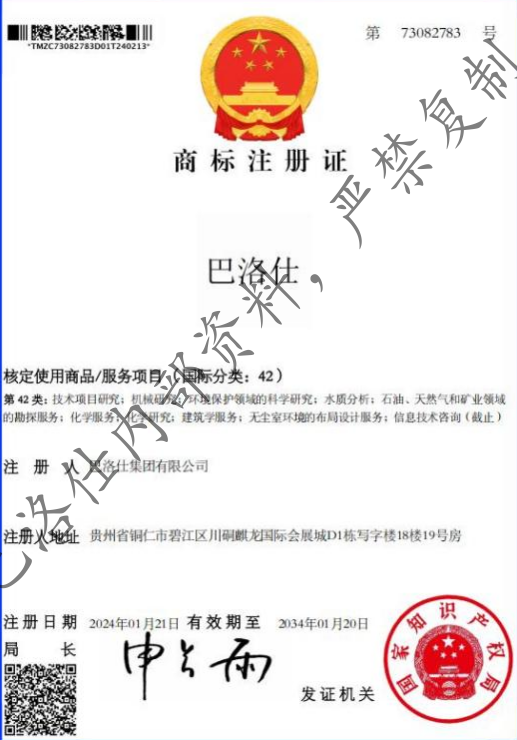图片-PnYq.png