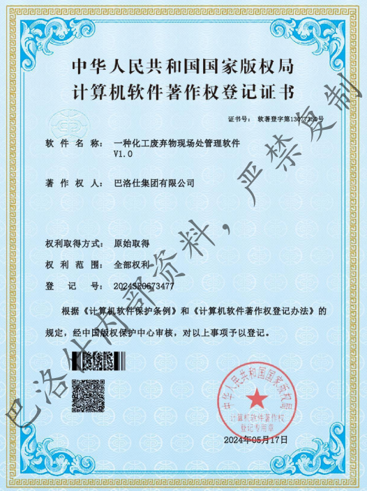 图片-aBbZ.png