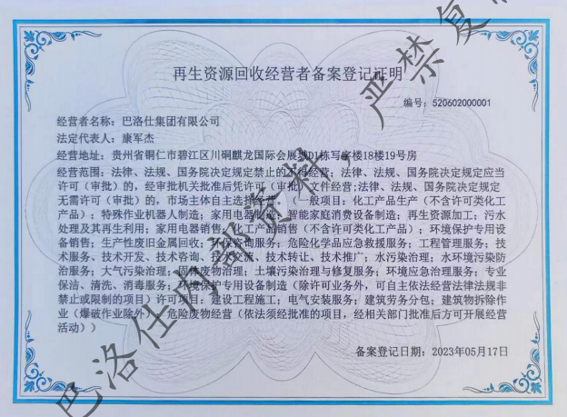 图片-bCtt.png