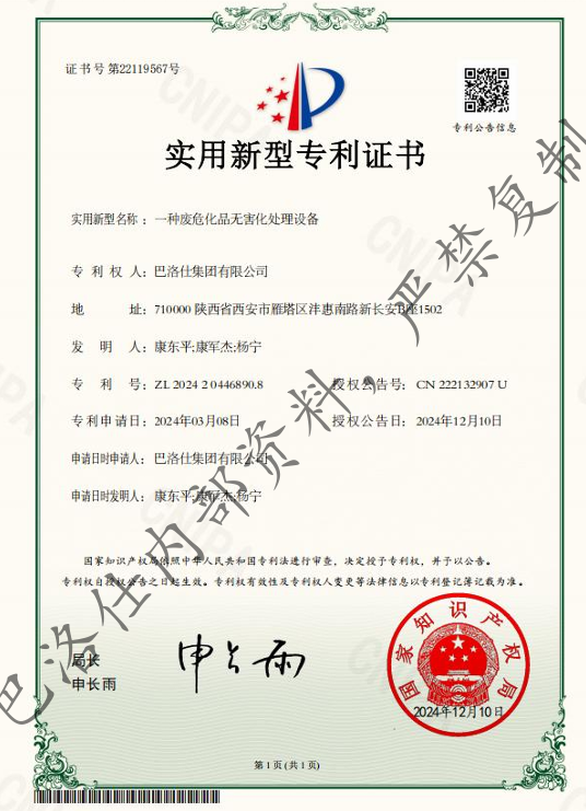 图片-eVYL.png