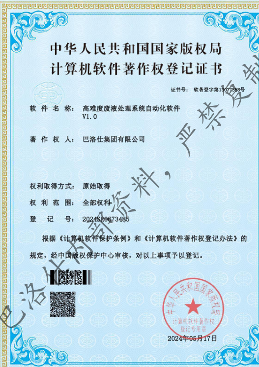 图片-fTbe.png