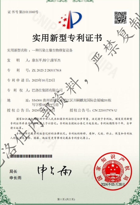 图片-iYZP.png