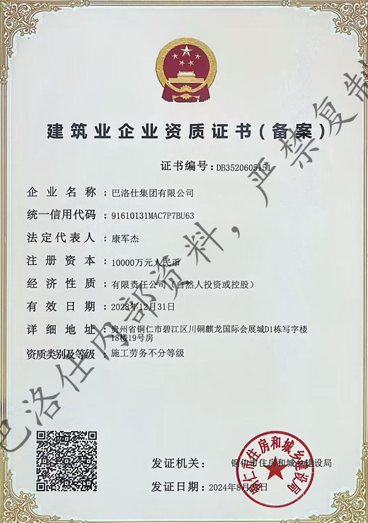 图片-joFs.png