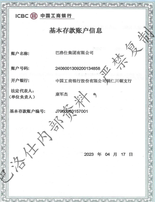 图片-pxaj.png