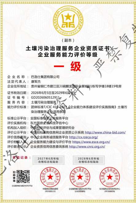 图片-qWaf.png