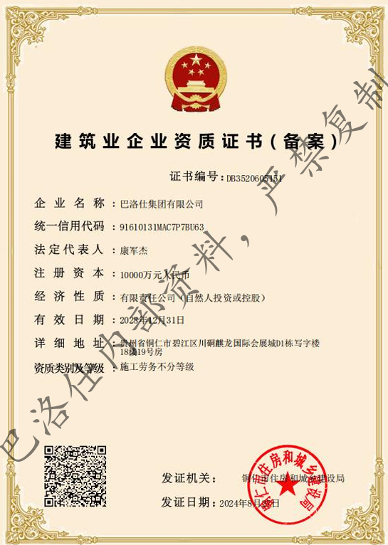 图片-qqRU.png