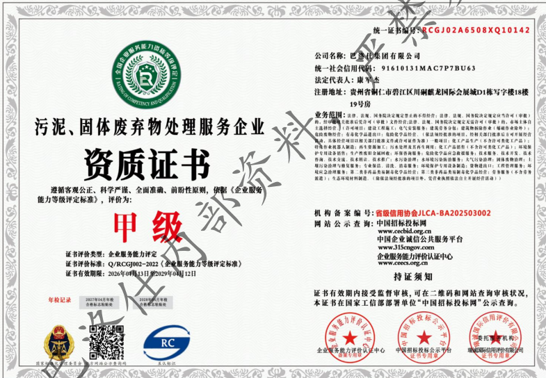 图片-rYWA.png