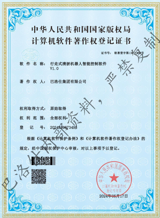 图片-tOPX.png