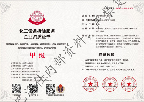 图片-xlaW.png