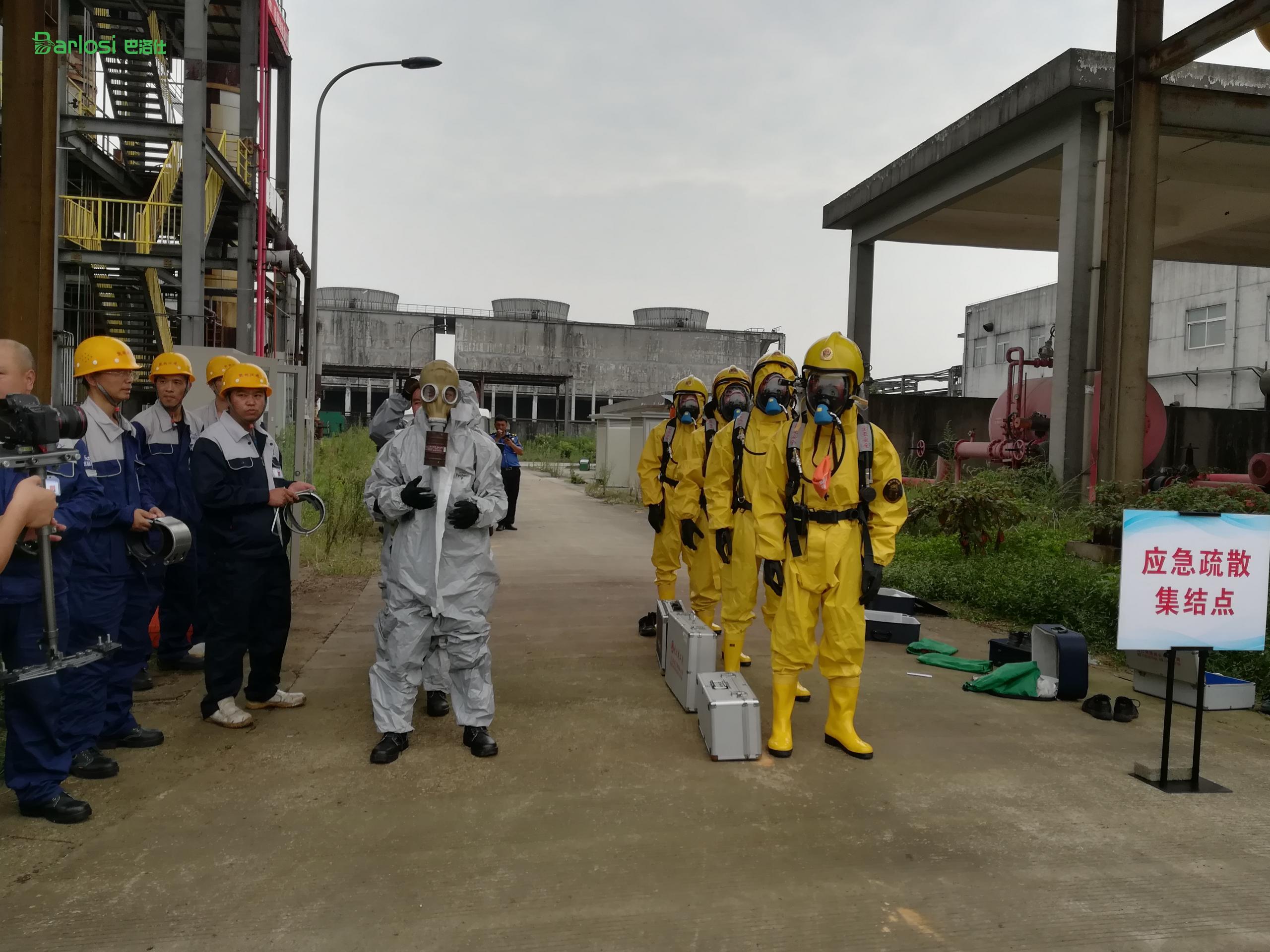 巴洛仕集团危化品处置前应急演练四-srtC.jpg