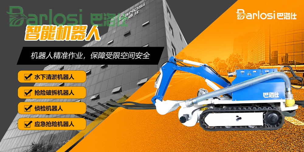 智能机器人-Nwfa.jpg